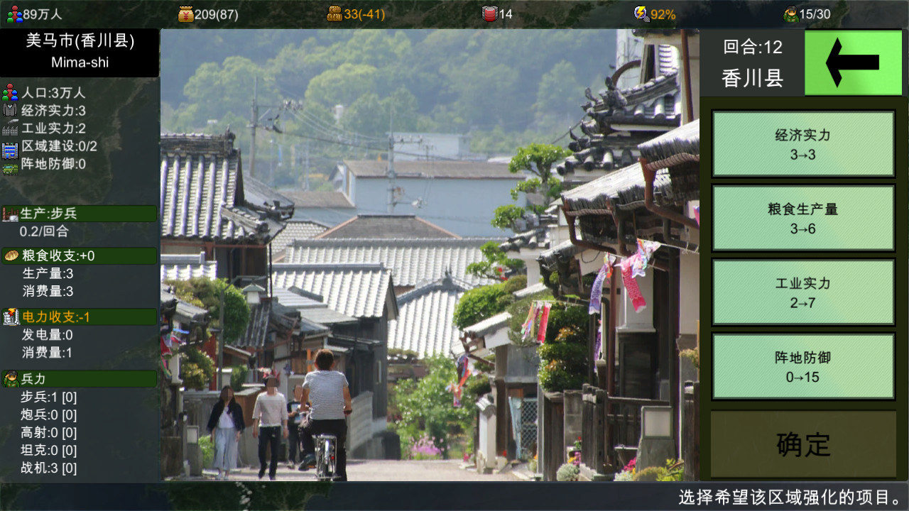 图片[10]-【战略SLG/中文】四国志～酒池肉面战记 官方中文步兵版/付全CG【新作/全C/2G】-acg畅游网