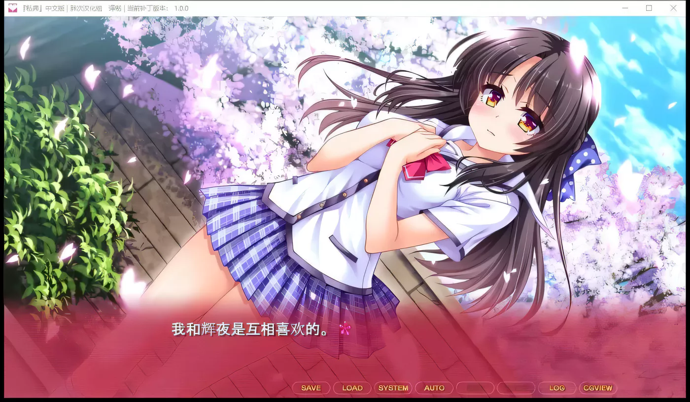 图片[3]-【拔作ADV/汉化】私奔-カケオチ 汉化硬盘版/付存档【1G】-acg畅游网