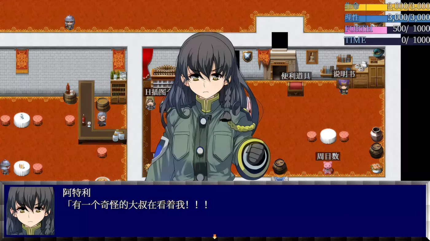 图片[3]-【大型RPG/汉化/高自由度】正太或死-SHOTAorDIE V7 完整精翻汉化版【1G/新汉化/全CV】-acg畅游网