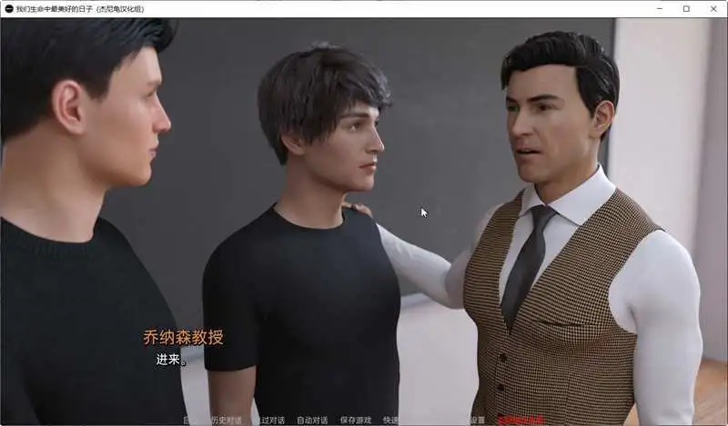 图片[2]-【欧美SLG/汉化/动态】我们生命中最美好的日子 V0.5.0 精翻汉化版【PC+安卓/2G/新作】-acg畅游网