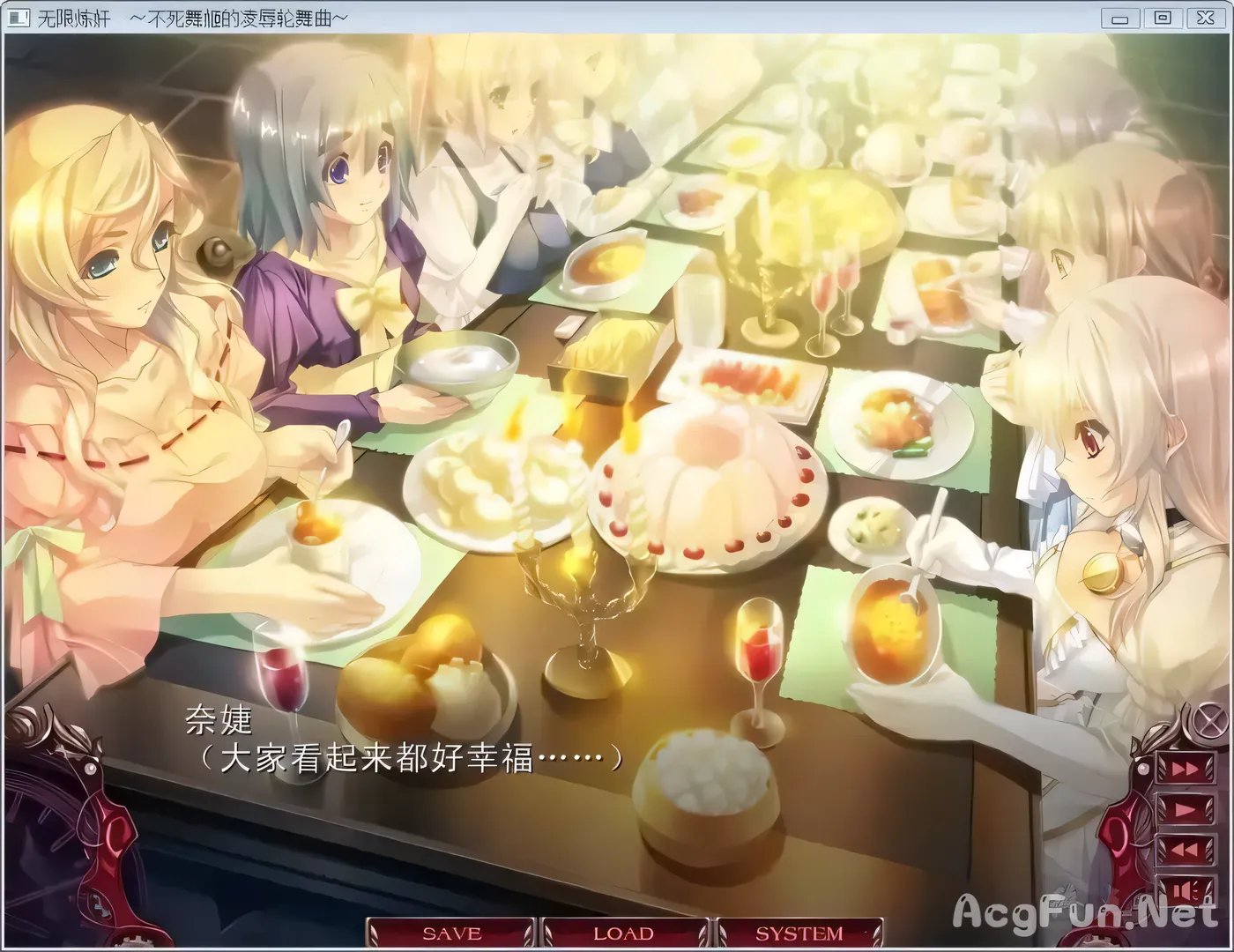 图片[3]-【ADV/汉化】无限炼奸 ~不死舞姬的凌辱轮舞曲~精翻汉化版【2G/全CV/OneDrive】-乐游二次元