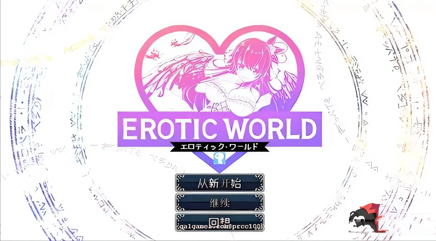 【超爆款RPG/汉化/步兵】异世エロRPG~超H世界犯规神技 [エロ时间]汉化版【新汉化/1G】-acg畅游网