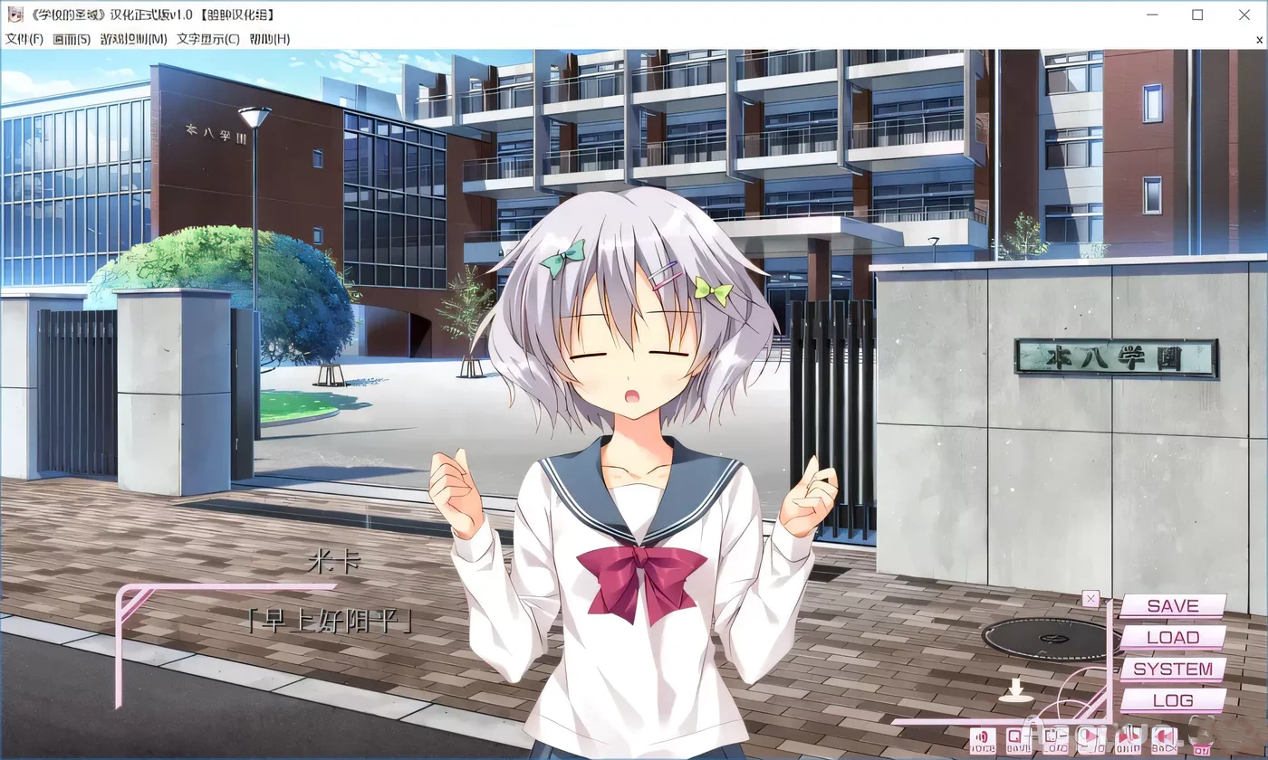 图片[4]-【AVD/汉化】学校的圣域 学校のセイイキ PC+安卓汉化硬盘版【2.2G】-acg畅游网