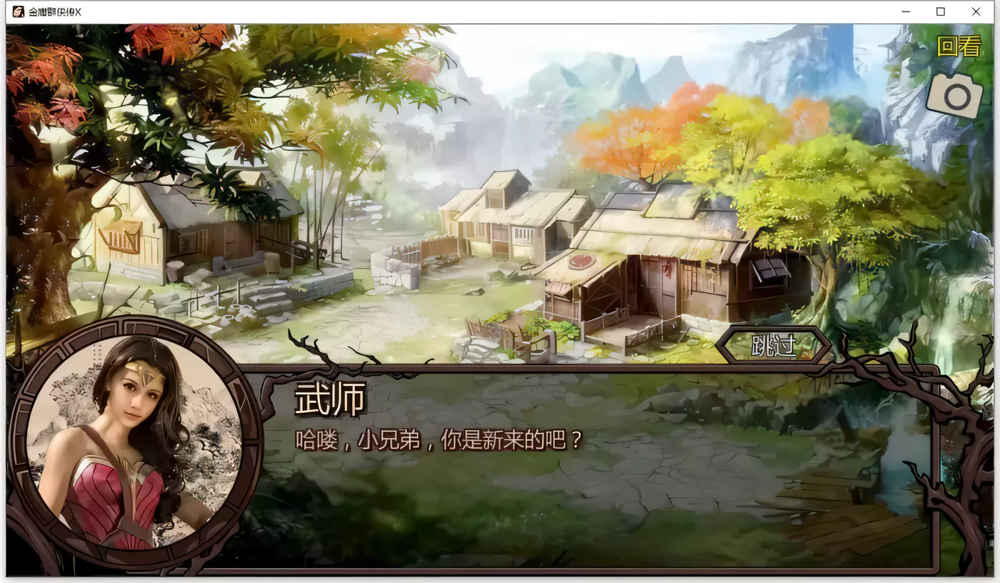 图片[5]-【武侠RPG/中文/动态】金庸群侠传X绅士无双后宫版-我全都要 V119【10月更新/PC+安卓/3G】-acg畅游网
