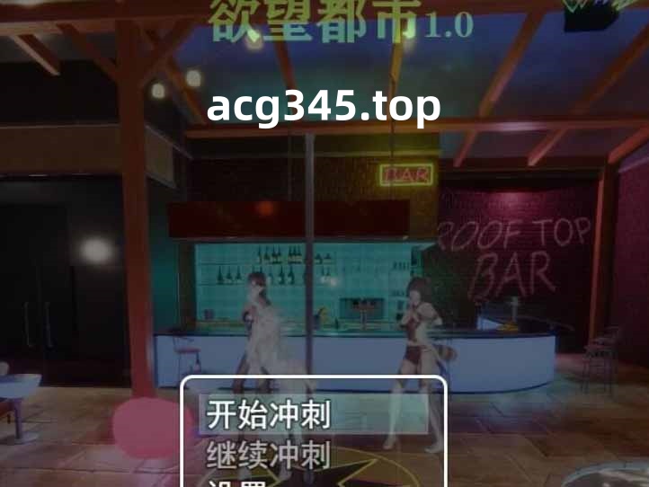 【国产RPG/中文/动态CG】渔网都市 V1.10官方中文步兵版【PC+安卓+攻略/2G/国语配音】-acg畅游网