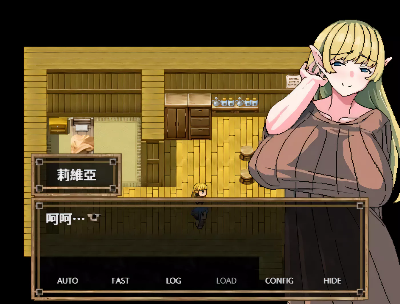 图片[2]-c320 精灵村的成年仪式 Ver1.00 DL官方中文版 pc＋安卓joi-acg畅游网