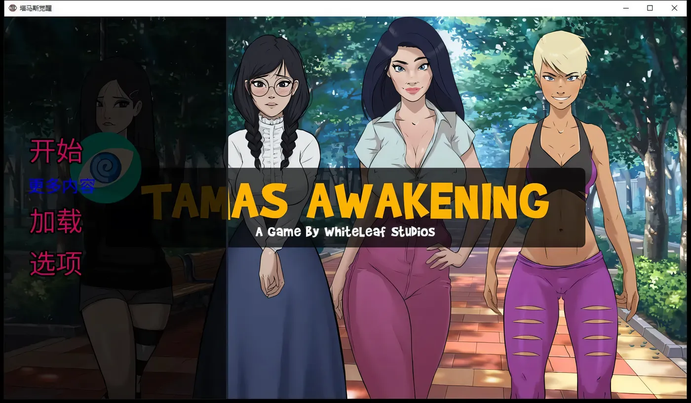 【欧美2D/汉化/动态】催眠我的家人 V1.1 汉化版【PC+安卓/1G】-acg畅游网