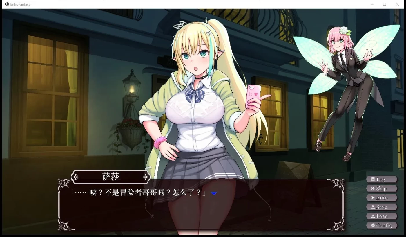 图片[2]-x956圆交幻想～用爱与勇气与圆交拯救世界 V1.06 官中步版+存档  pc＋安装-acg畅游网