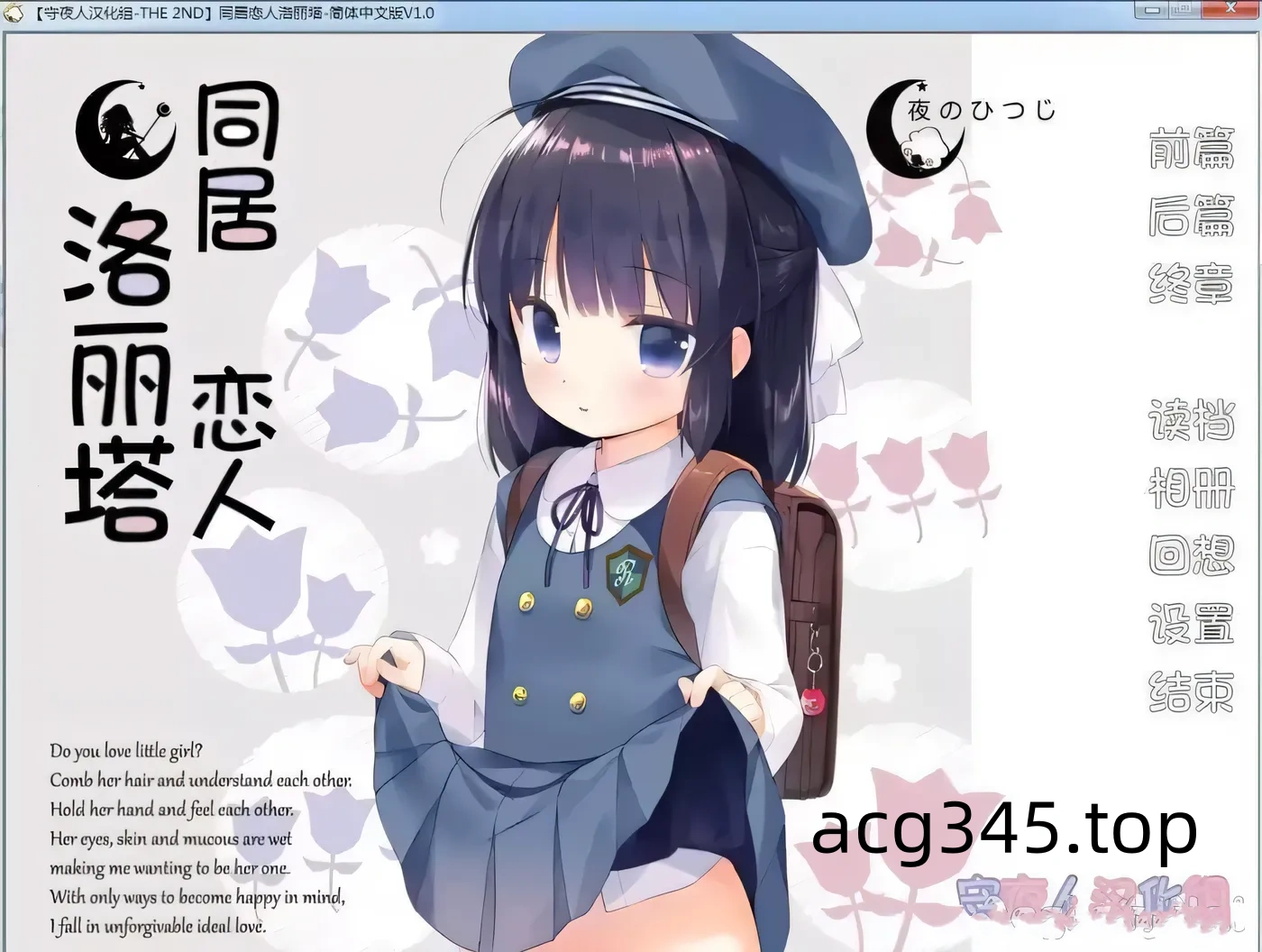 【RPG/汉化/动态CG】人x妻战士莎希败北凌褥RPG！精修汉化版【新汉化/PC+安卓/1.8G】-acg畅游网