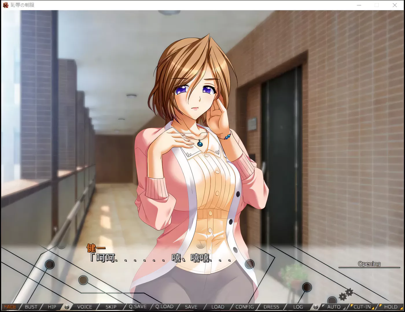 图片[3]-c307 耻辱的制服 AI 精翻完整汉化版-acg畅游网