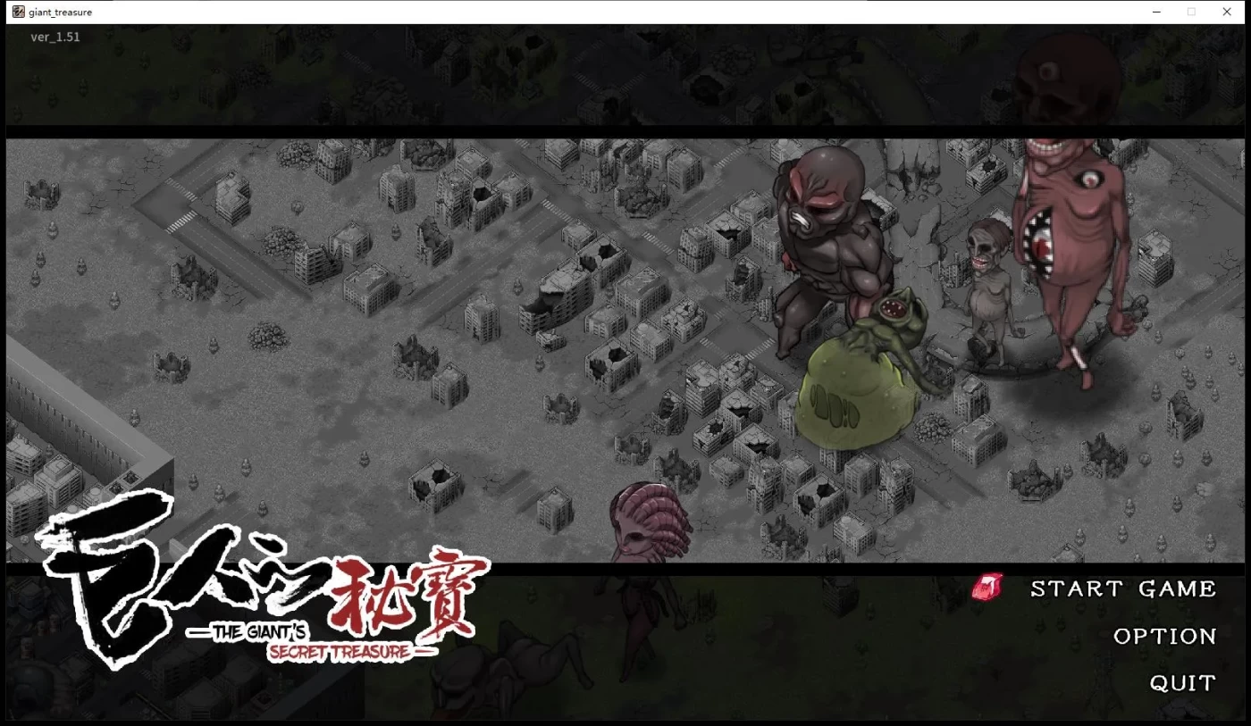 图片[4]-c308 巨人的秘宝 Ver1.8 官方中文版★H版进击的巨人-acg畅游网