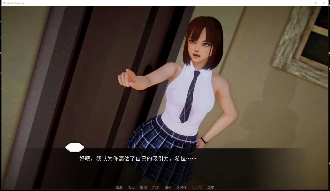 图片[4]-c23 二次元老婆学院~Waifu AcademVer0.11.0【安卓+PC】润色汉化版-acg畅游网