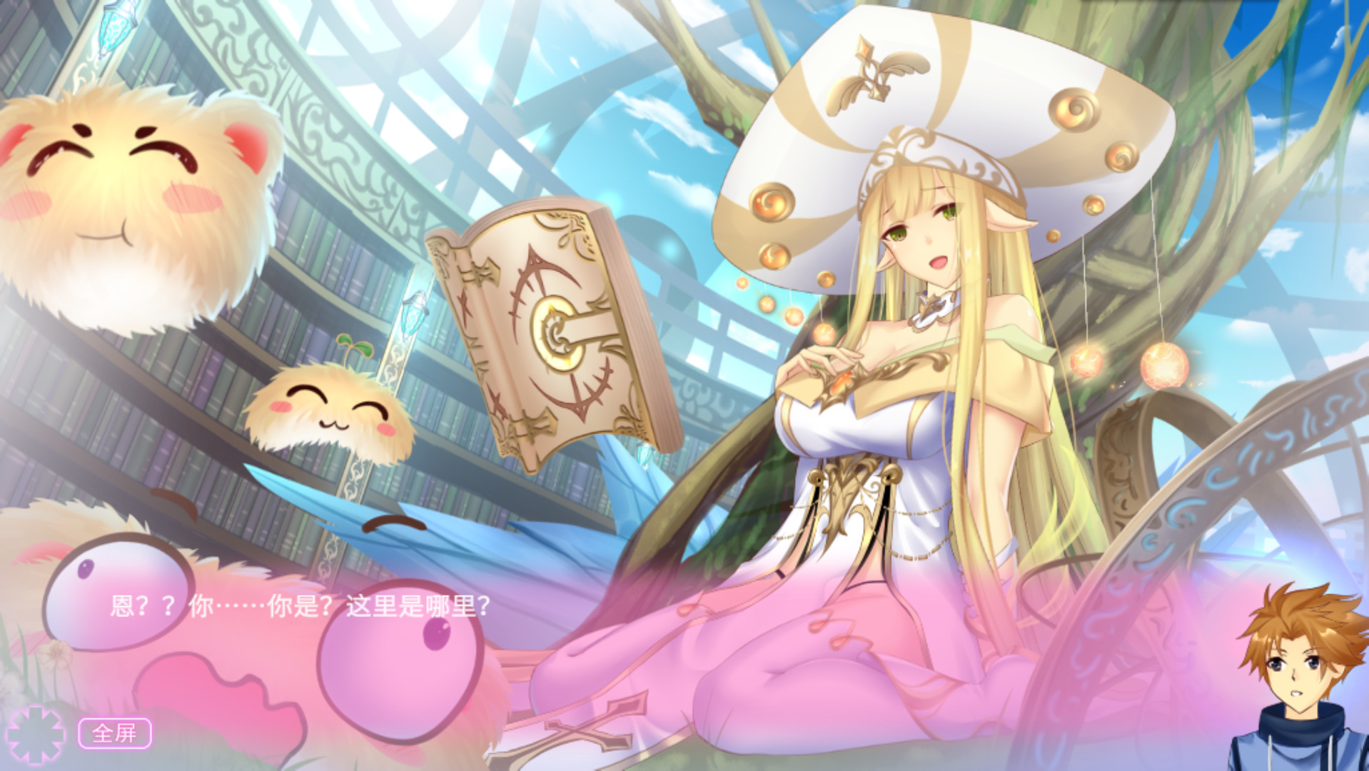 图片[7]-【拔作ADV/中文CV/全动态】异世界的无厘头生活    STEAM官方中文版付社保DLC【1.1G/全中文CV】-acg畅游网