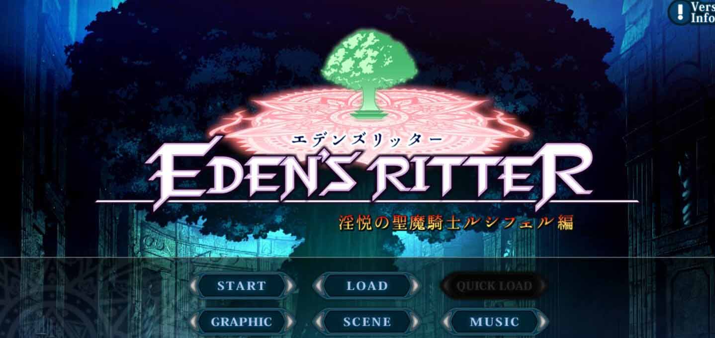 【大型ADV/汉化】乐园骑士-银悦的圣魔骑士露西菲尔篇 云汉化+存档+漫画【4G/新汉化】-acg畅游网