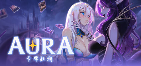 图片[7]-c12 奥拉：卡牌狂潮V1.3+狐狸精的复仇DLC 官方中文步兵版  （AURA: Hentai Cards）-acg畅游网