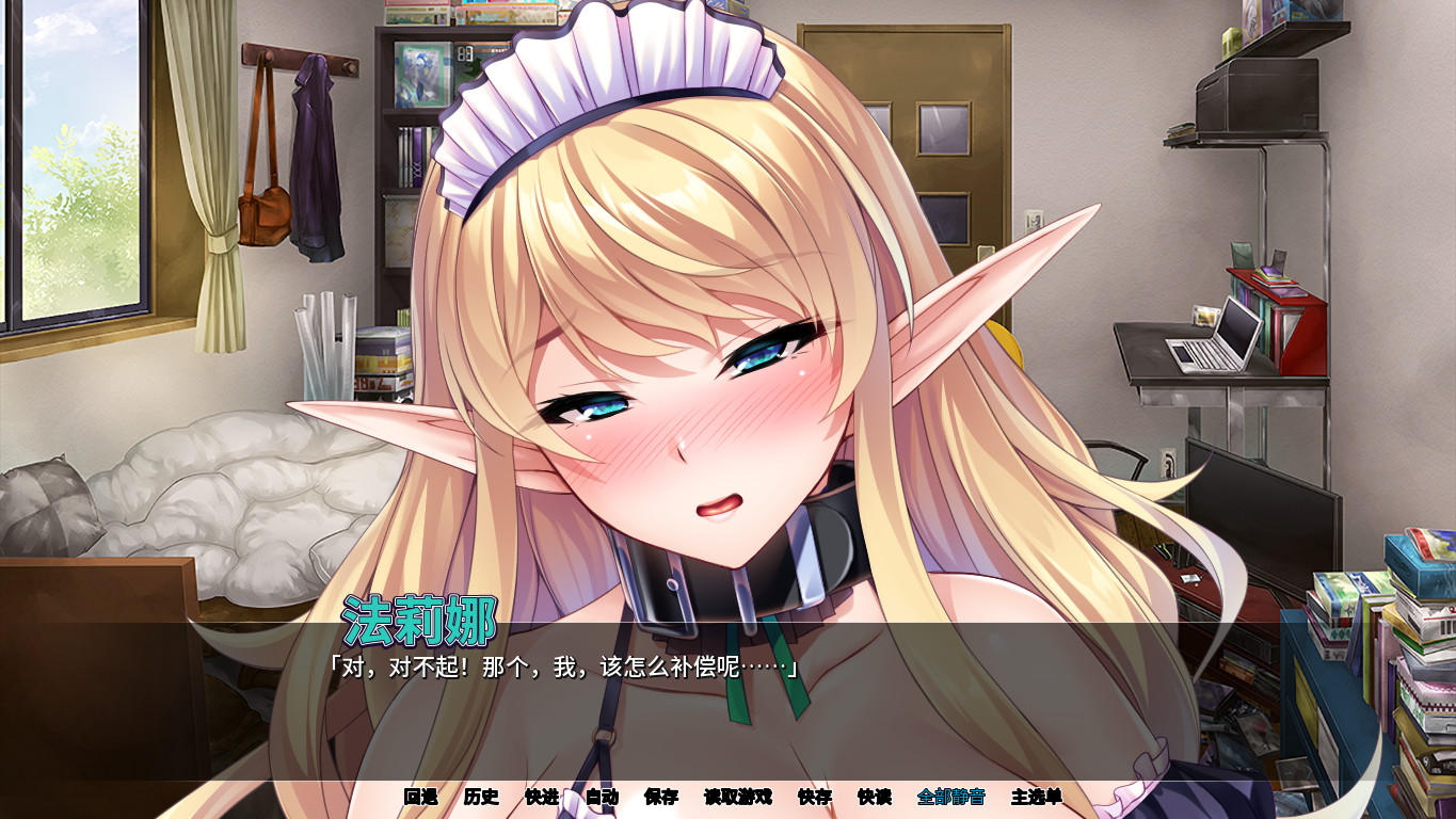 图片[6]-【拔作ADV/官中/全CV】爆乳妹子姫骑士 官方中文版版【PC+安卓/2.5G】-acg畅游网