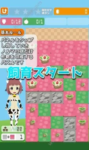 图片[2]-【ARPG/汉化/动态】牛奶牧場 完整汉化版+全存档【800M/新作】-acg畅游网