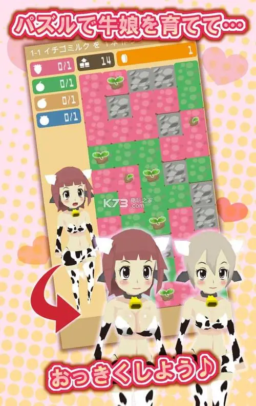 【ARPG/汉化/动态】牛奶牧場 完整汉化版+全存档【800M/新作】-acg畅游网