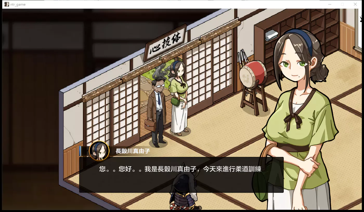 图片[2]-c62  护身术道场：秘密NTR课程 Ver1.8.0 官方中文版-acg畅游网