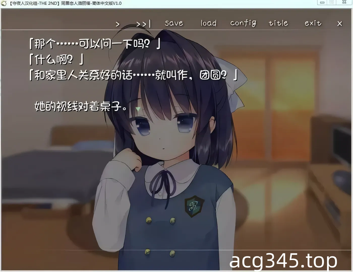 图片[4]-【RPG/汉化/动态CG】人x妻战士莎希败北凌褥RPG！精修汉化版【新汉化/PC+安卓/1.8G】-acg畅游网