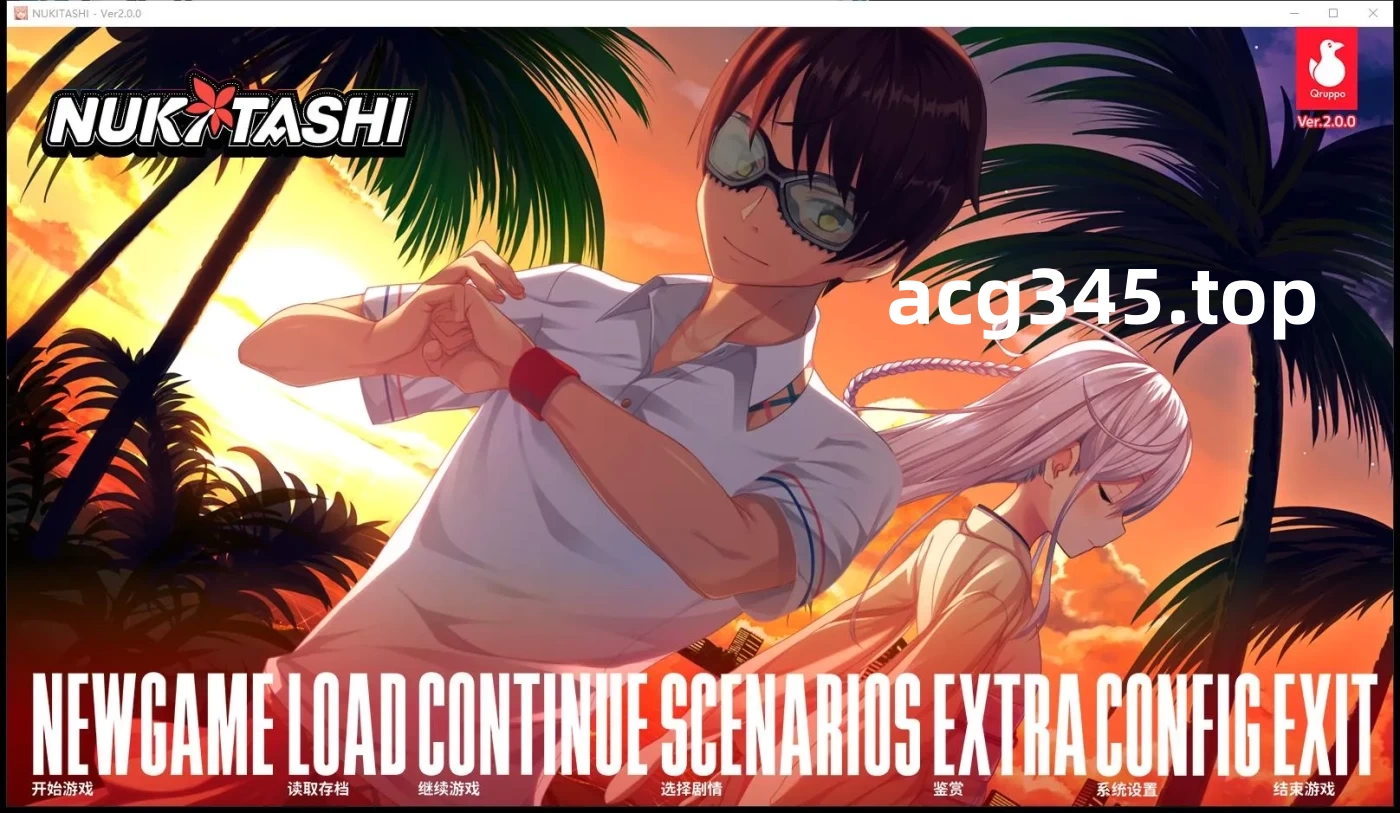 【神仙游戏/汉化】拔作岛！住在吉尔升级岛上贫乳该如何是好？精翻汉化版【4.9G/全CV】-acg畅游网