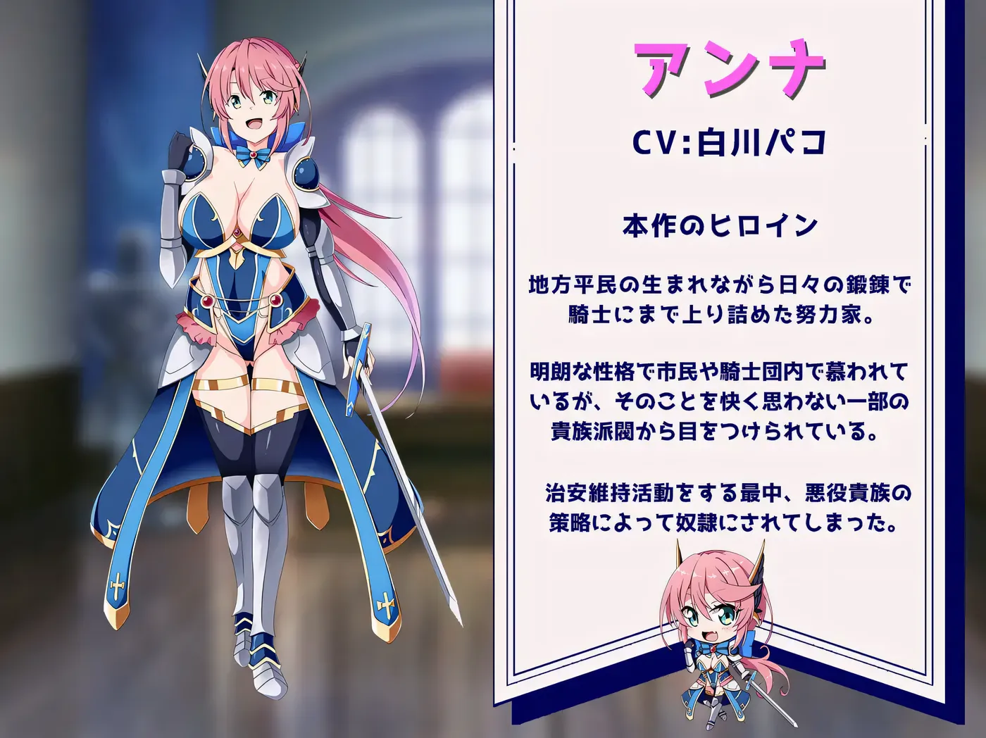 图片[5]-k171 骑士安娜 -奴隶教育记录- 挂载AI汉化版+全回想存档 [新作/494.5M]-acg畅游网