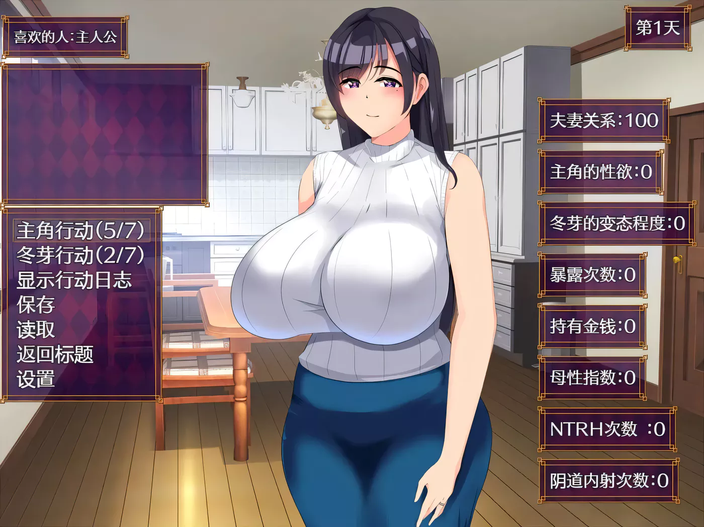 图片[3]-c312 NTR人妻：不要使其开花 AI精翻完整汉化版 pc＋安卓joi-acg畅游网