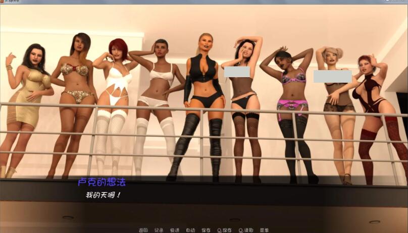 图片[2]-【SLG/GG汉化/动态CG】 卢克的生活方式V2.1b 精翻汉化版+全CG【PC+安卓】【2.6G/更新妈妈上垒】-acg畅游网