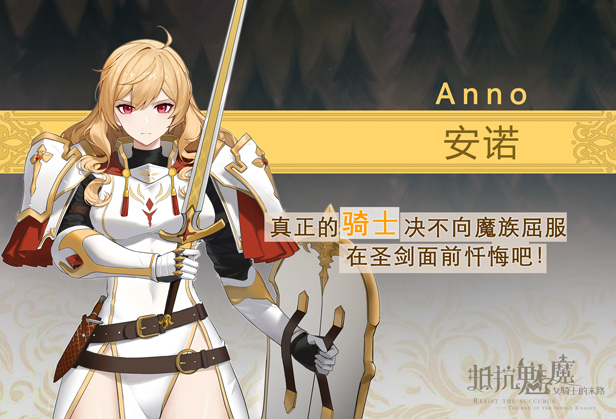 图片[4]-c185  抵抗魅魔-被魔纹侵蚀的女骑士的末路 STEAM官方中文步兵版+全CG存档-acg畅游网