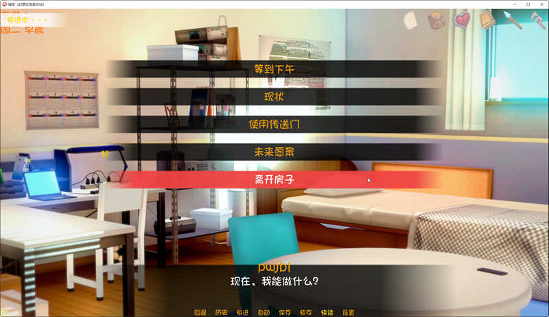 图片[2]-【沙盒SLG/汉化/动态】冠军的继承者 V0.59 汉化版+全CG【PC+安卓/1.6G】-acg畅游网