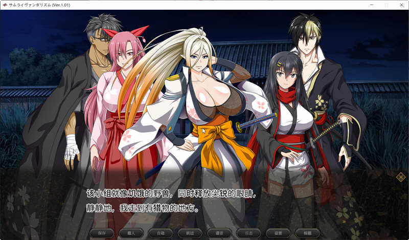 图片[2]-【巨作RPG/汉化/全动态】[ONEONE1] 掠夺者武士！正式版-云汉化人工润色版【新作/全CV/7G】-acg畅游网