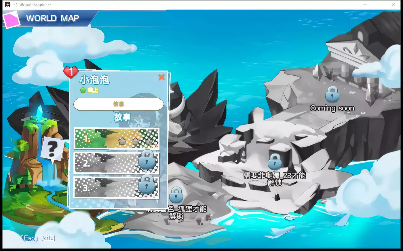 图片[3]-k317 爱与梦：虚拟幸福 STEAM官方中文步兵版[附CG]-acg畅游网