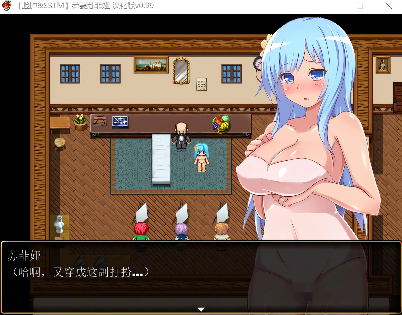 图片[2]-k558  若妻苏菲娅 精翻汉化版+全CG存档 [新作/367.9M]-acg畅游网