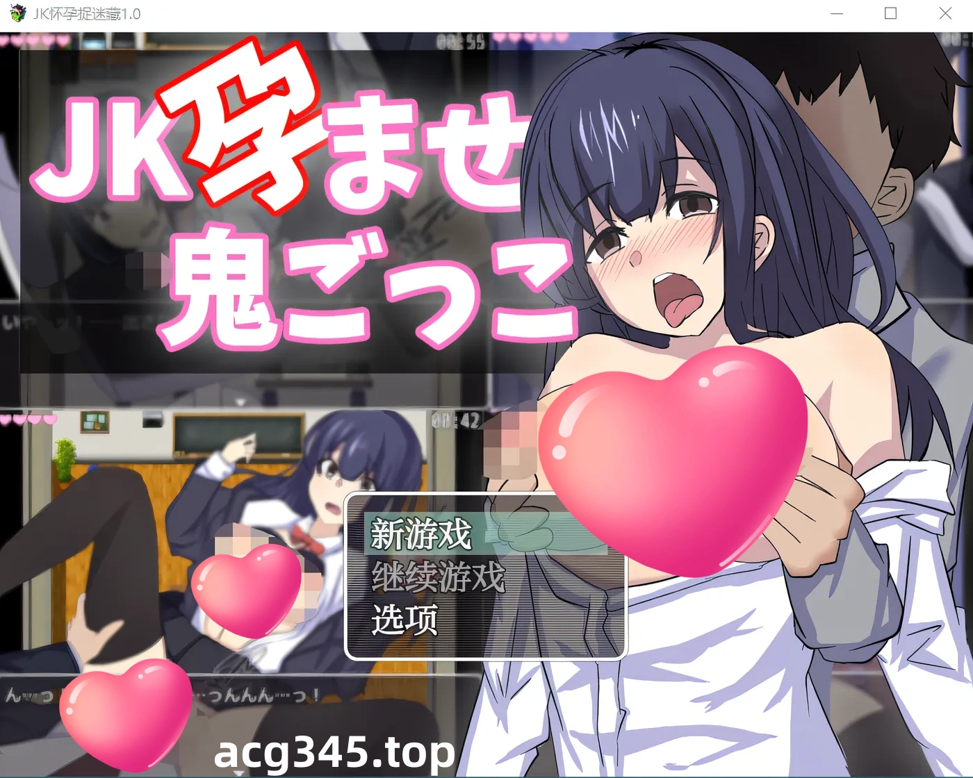 k551 JK浸渍标签游戏～逃跑或被QJ～ Ver1.0 云翻汉化版 [新作/644.9M]-acg畅游网