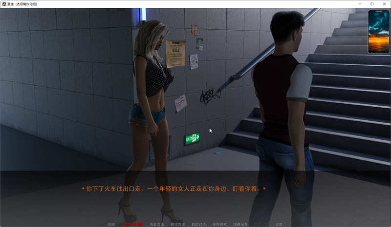 图片[2]-【欧美SLG/英文/动态CG】重逢 Reunion  Ver0.4 官方英文版+全CG【大更新/PC+安卓/10G】-乐游二次元