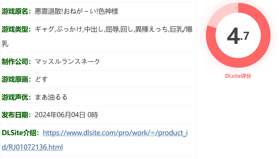 图片[2]-k1388  恶灵退散！拜托了～！瑟神大人 挂载AI汉化版 [更新/812.1M]-acg畅游网