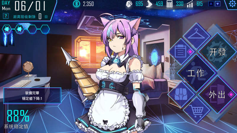 图片[4]-【养成SLG/官中/步兵】AI爱诺-机娘育成方程式 STEAM官方中文步兵版【1.3G】-乐游二次元