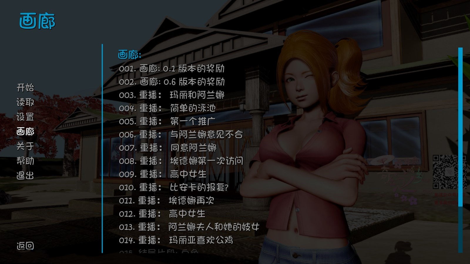 图片[3]-【欧美SLG/汉化】动态 软禁HouseArrest V2.0 精翻汉化完结版 【PC+安卓/2.8G】-acg畅游网