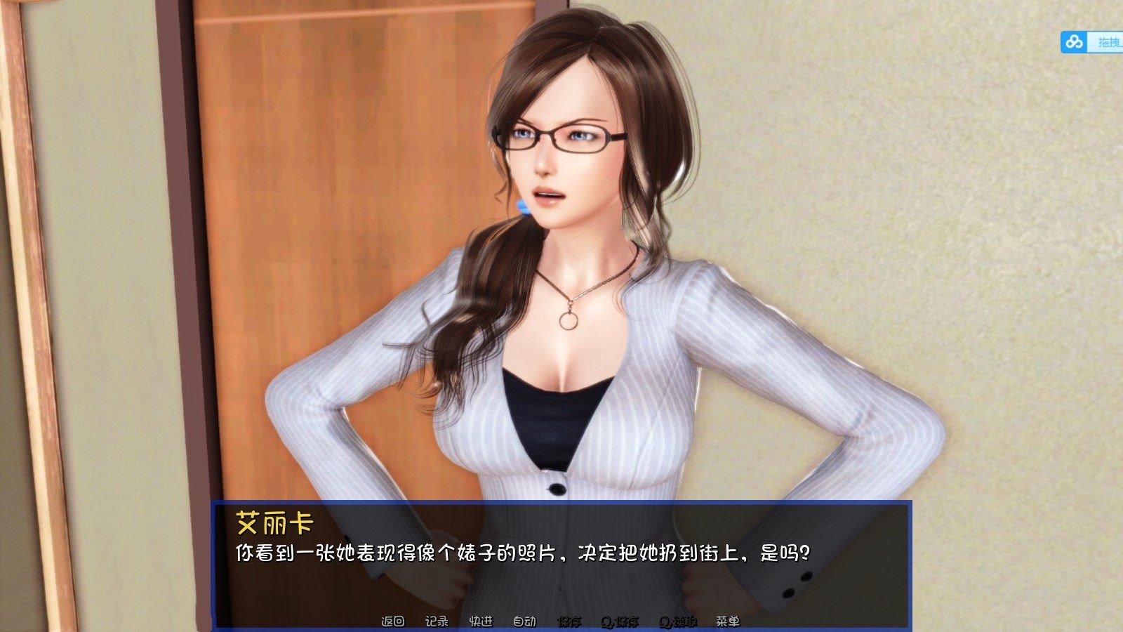 图片[4]-【欧美SLG/汉化】动态 软禁HouseArrest V2.0 精翻汉化完结版 【PC+安卓/2.8G】-acg畅游网