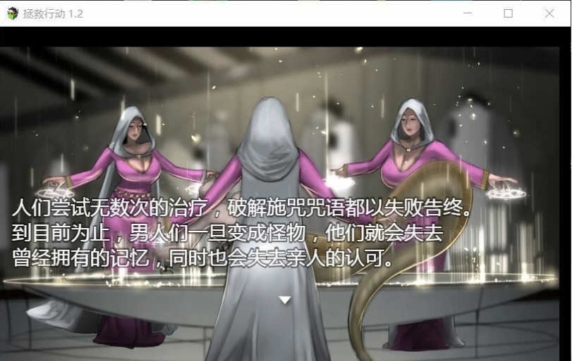 图片[4]-【欧美RPG/汉化】 拯救任务Savior Quest V1.20 精翻汉化版【700M】-acg畅游网