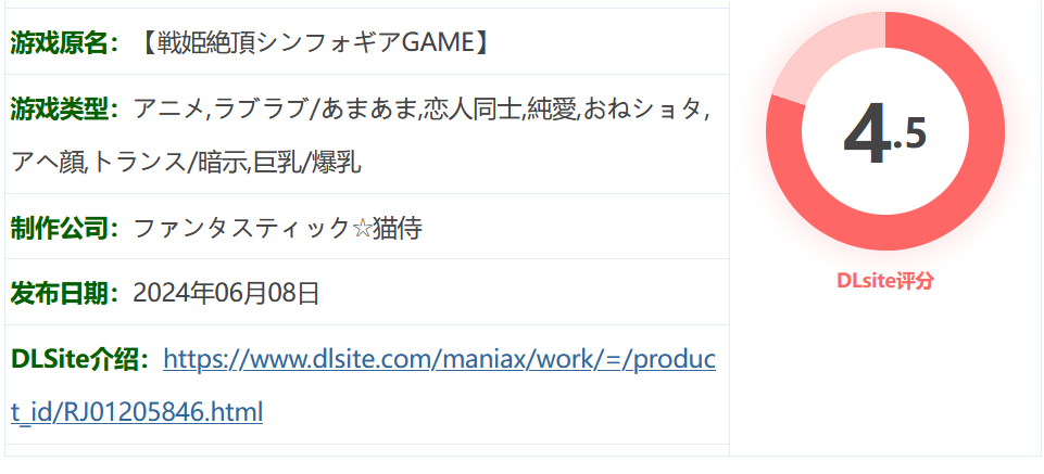 图片[2]-k756  战姬绝颤Symphogear游戏 云翻汉化版 [新作/1.7G]-acg畅游网