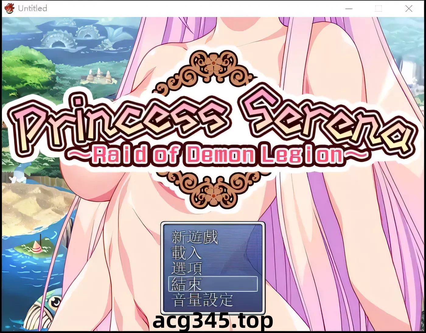 k308 塞雷娜公主~恶魔军团的突袭 官方中文版 [1.2G/RPG/中文]-acg畅游网