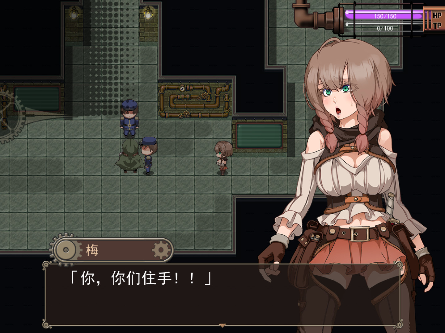 图片[5]-【爆款RPG/汉化/全动态】忘却的尤克特拉希尔 官方中文步兵版+全CG【1G】-acg畅游网