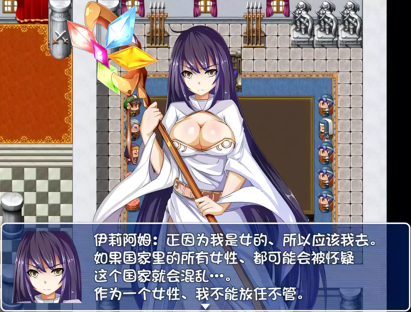 图片[3]-【RPG/汉化】巨乳圣女和貧乳魔女魔女狩猎灭绝之战 精翻汉化版 【PC+安卓模拟器/750M】-acg畅游网