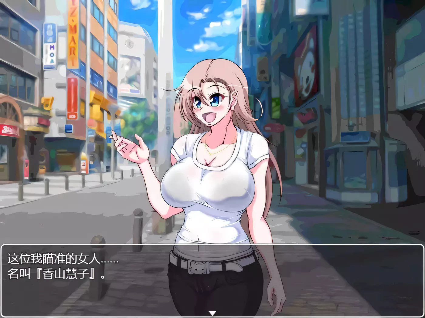 图片[3]-【调教RPG/汉化】精神潜入-慧子的精神、肉体、人生通通RBQ化 精翻汉化版【700M/全CV】-acg畅游网