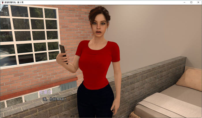 【欧美SLG/汉化/动态】家庭事务 第二季 V0.89 汉化版 + 第一季完整汉化版【PC+安卓/4G】-acg畅游网