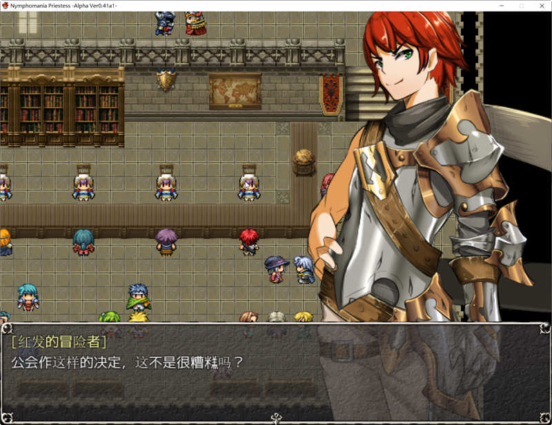 图片[4]-【超爆热RPG/汉化/NTR神作】淫乱女祭司 V40 云翻版【更新/NTR神作/1G】-acg畅游网