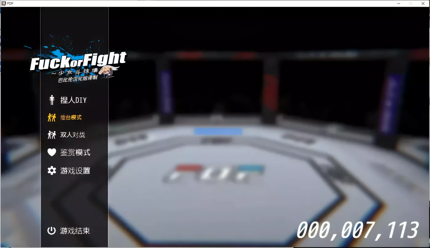 图片[2]-k261 ジジ★インイン社全系列作品：汉化步兵6作合集版 2.3G-acg畅游网