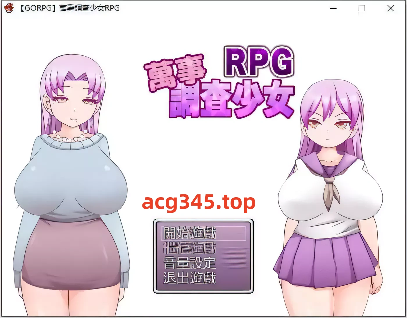 k239 万事调查少女RPG 精翻汉化完结版  400M-acg畅游网
