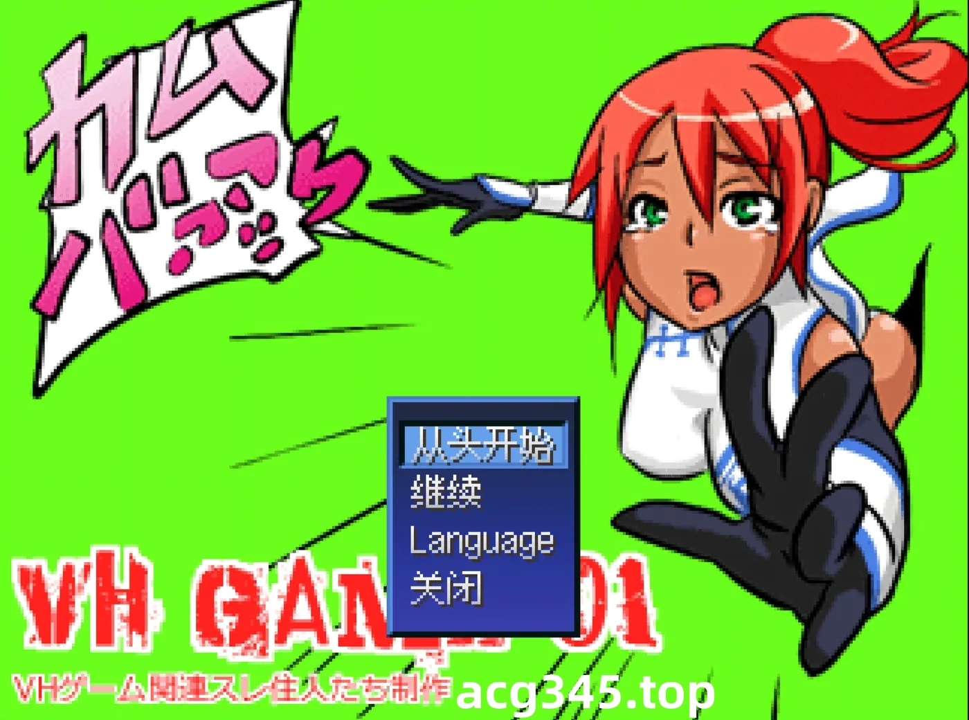 k537  Violated Heroine 汉化版 [新作/834.7M]-acg畅游网